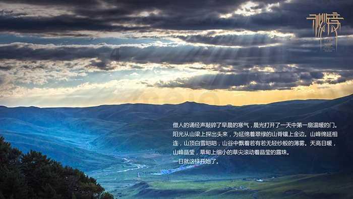 【两会特刊·会内会外】白玛谢拉的小幸福
