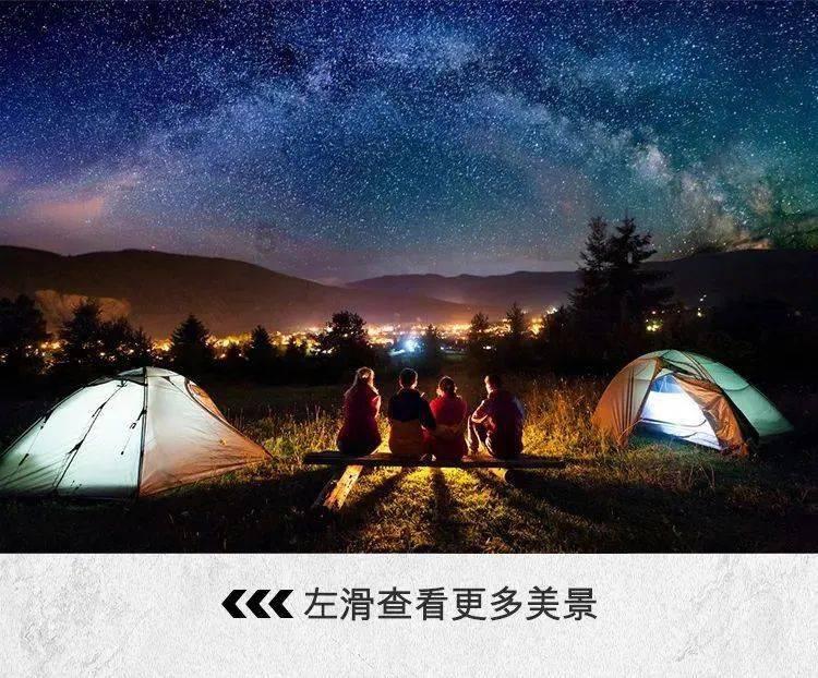 逃离世界杯现场